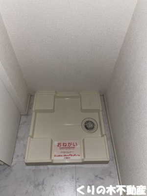 【設備】 | エトワール | 室内洗濯機置き場です