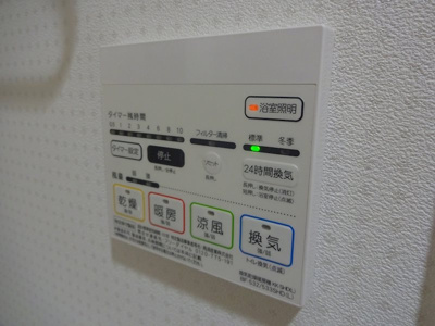 【設備】 | レユシール塚本