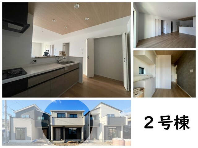 【その他】 | 高知市桟橋通３丁目／２号地