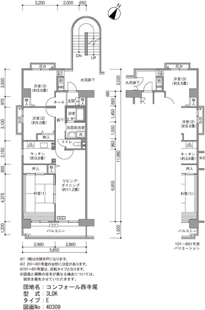 ※代表的な内装写真です。