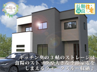 クライン桐生市相生町第4期の画像