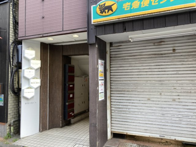 【エントランス】 | 新宿三協ビル