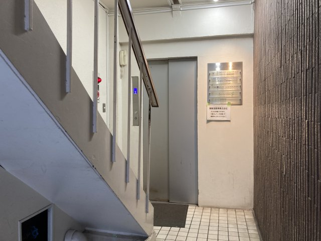 新宿三協ビルのその他共用部分