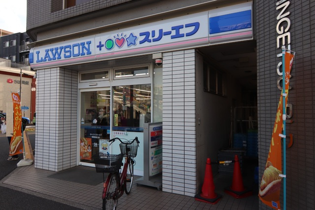 ローソン・スリーエフ 蘇我駅西口店まで600ｍ