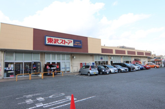 東武ストア蘇我店まで600ｍ