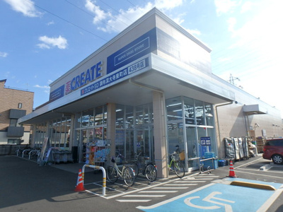 クリエイトS・D 調布深大寺東町店まで550ｍ