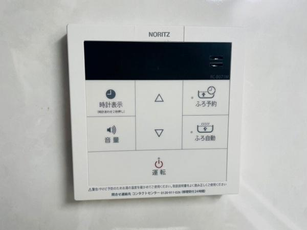 【その他】 | アクアコート貝塚　中古マンション