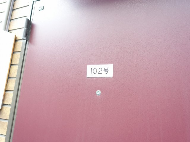 新潟市中央区米山のアパートの玄関