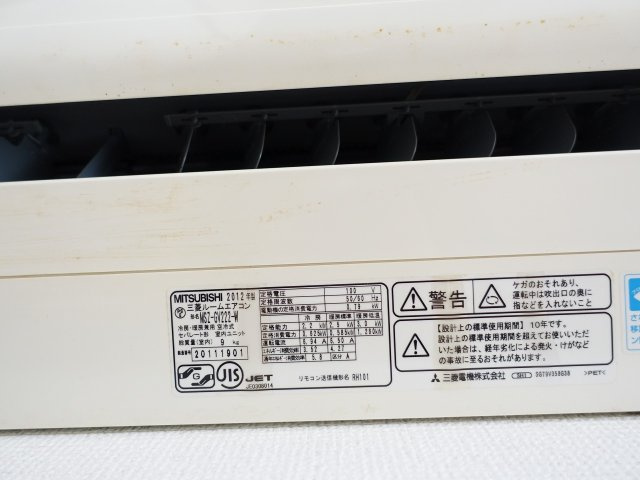 アイビス米山の設備