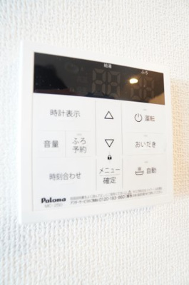 【設備】 | アヴァンスコート弐番館