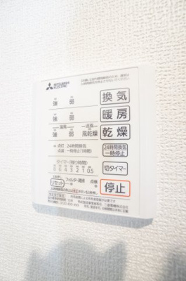 【設備】 | アヴァンスコート弐番館