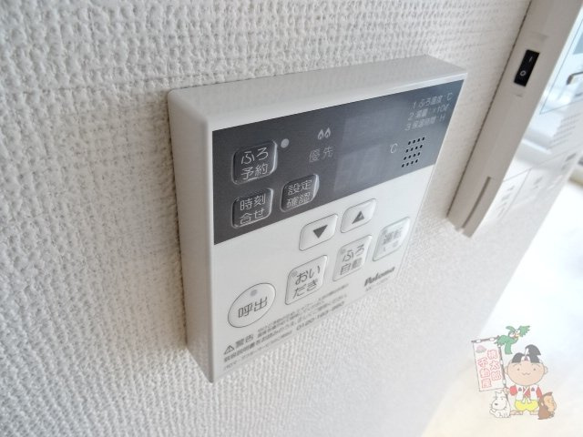 リッチ・クレールマンションの設備