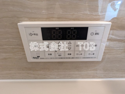 【設備】 | アゼリアヒルズ-西つつじヶ丘3丁目- | お風呂場給湯リモコン