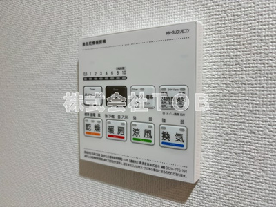 【設備】 | ＳＯＵ明大前 | 浴室乾燥機リモコン