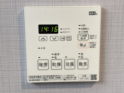 【設備】 | エスリード万博公園