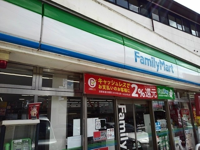 宗像市赤間４丁目のアパートの周辺|ファミリーマート教育大前駅店まで550m