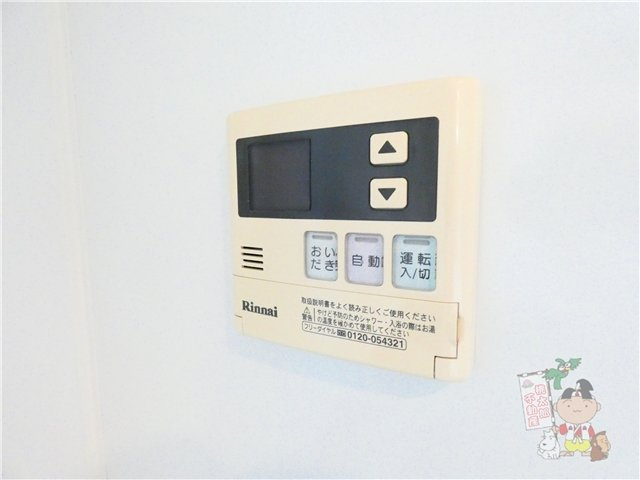 アルファレガロ岡山駅前の設備