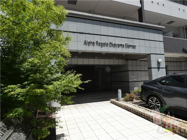 アルファレガロ岡山駅前のエントランス
