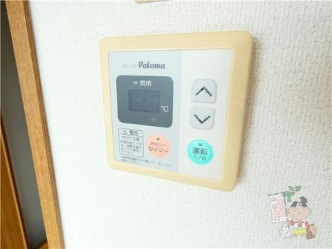 クレール新屋敷の設備|給湯設備