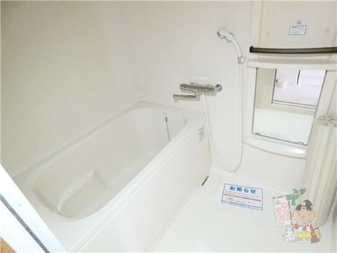 クレール新屋敷の浴室|バス