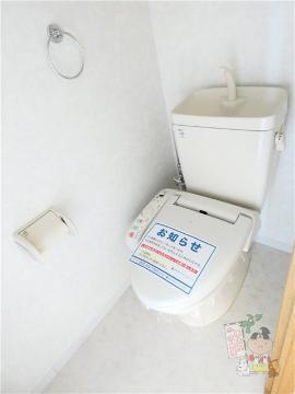 クレール新屋敷のトイレ|トイレ
