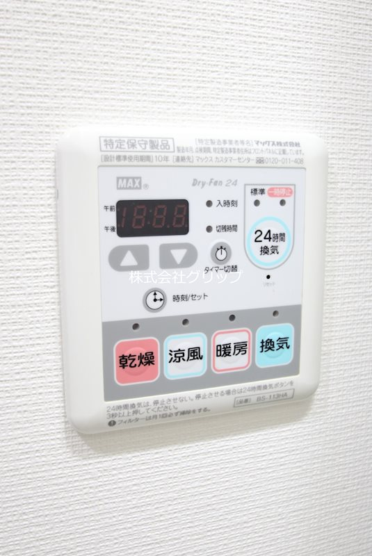 Le'a横濱東口壱番館の設備