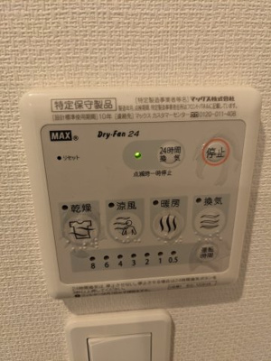 【設備】 | リブリ・ハイツ・樹