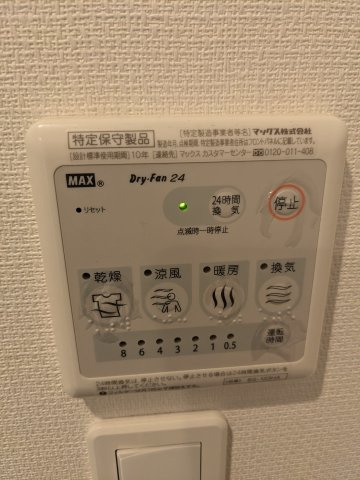 【設備】 | リブリ・ハイツ・樹