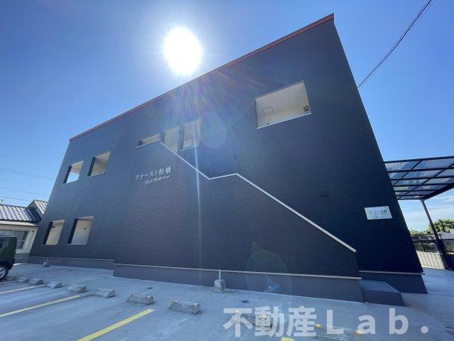 ファースト松橋の外観