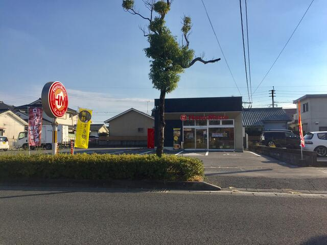 【その他】 | ほっともっと慈眼寺和…まで290m