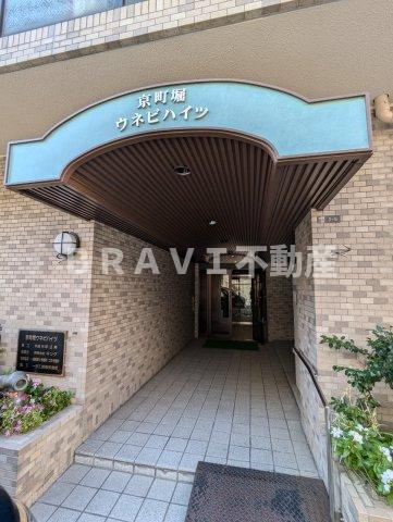 京町堀ウネビハイツ BRAVI不動産のエントランス