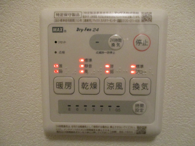 コンコルディアちゃやがさかNＯＲＴＨの設備