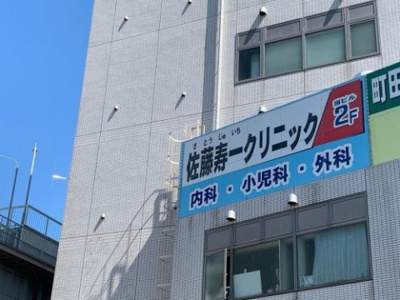 【周辺】 | アカデミーグローリア初穂合同ビル