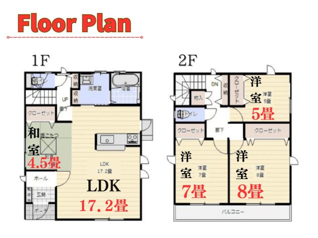 パティオニュータウン月見ヶ丘（41号棟）の間取り|全居室収納付きで便利です。（41号棟）