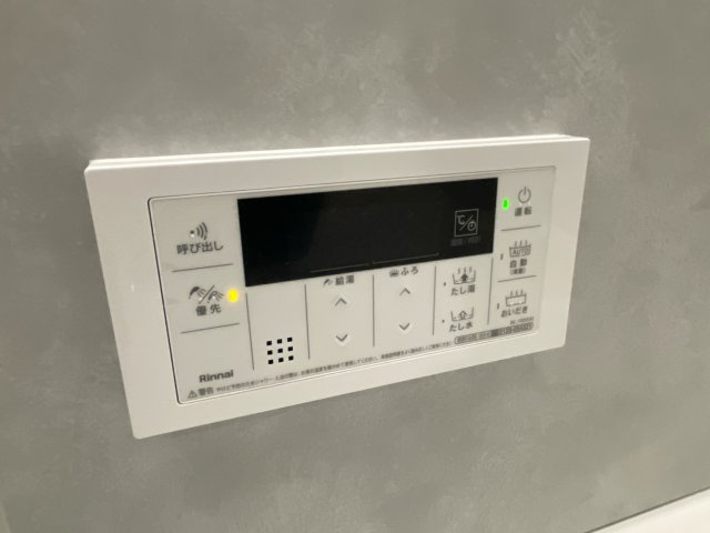 MOTHER　3の浴室
