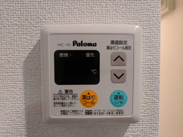 リブェールの設備