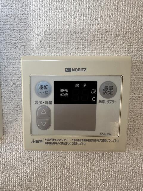 ウパーラアルトポンテの設備