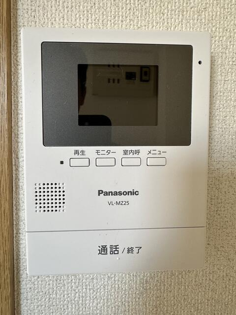 ウパーラアルトポンテのセキュリティ