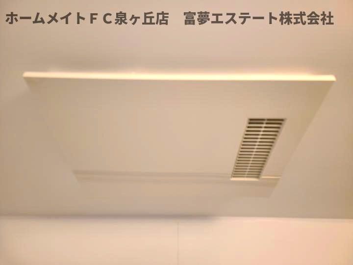 Passaro Grande大美野（パサログランデオオミノ）の設備|浴室乾燥機