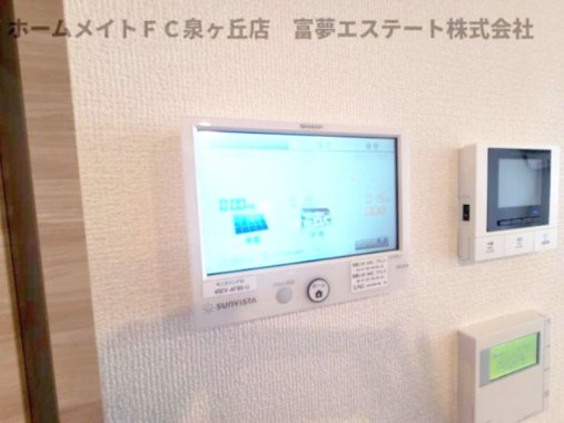 【設備】 | Passaro Grande大美野（パサログランデオオミノ） | 太陽光発電リモコン