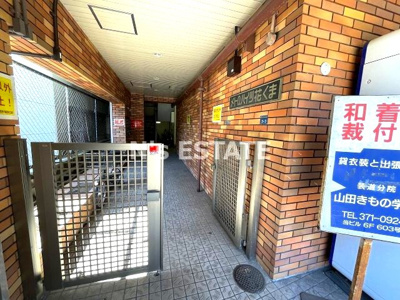 【エントランス】 | メトロハイツ花隈