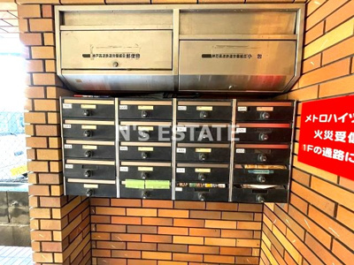 【その他共用部分】 | メトロハイツ花隈