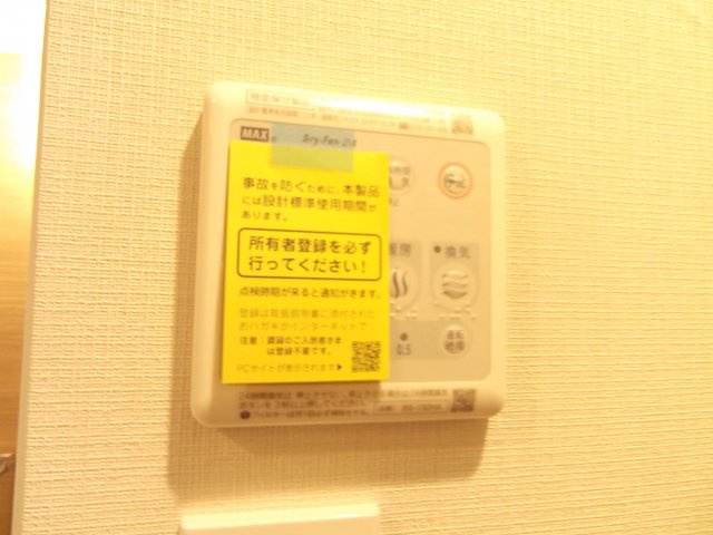 【その他】 | VERT COURT HIGASHIYAMA