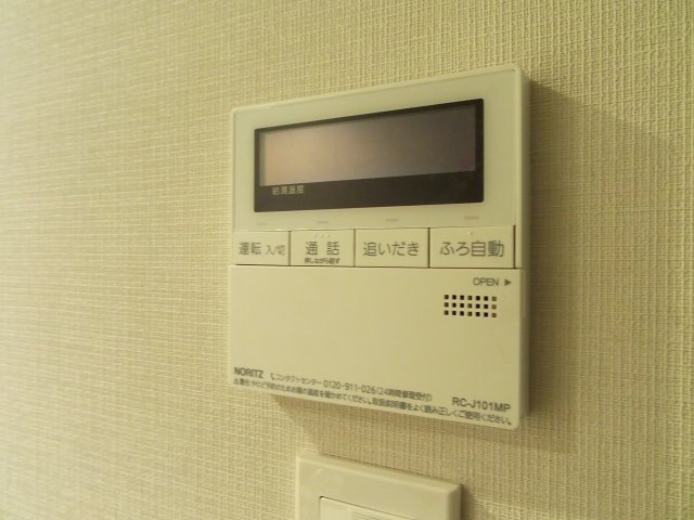 【その他】 | VERT COURT HIGASHIYAMA