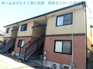 サンハイムC棟の画像