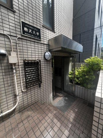 パーソネージュ駒沢大学のエントランス
