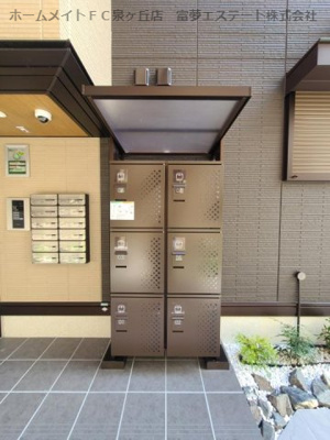 【その他共用部分】 | ベルコート大美野 | 宅配ボックス