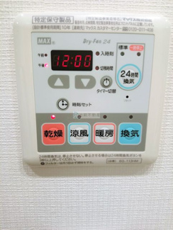 【設備】 | ルフォンプログレ滝野川