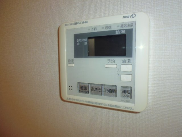 倉敷市中畝８丁目の一戸建ての設備|給湯リモコン