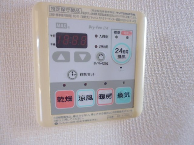 倉敷市中畝８丁目の一戸建ての設備|浴室乾燥機